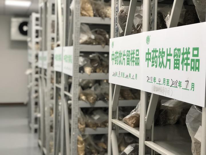 中藥材的儲存管理基礎要求及庫內(nèi)溫濕度標準